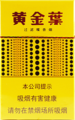 黄金叶(黄金眼),香烟图片 第1张 黄金叶(黄金眼),香烟图片 第1张