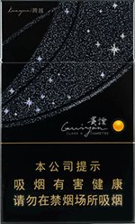 贵烟(跨越),香烟图片 第1张 贵烟(跨越),香烟图片 第1张