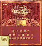 长城(132益川老坊3),香烟图片 第1张 长城(132益川老坊3),香烟图片 第1张