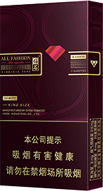 钻石（玫瑰细支）,香烟图片