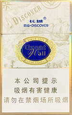 长城（风尚）,香烟图片