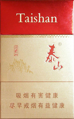 泰山（沂蒙）,香烟图片