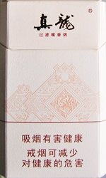 真龙(前程似锦),香烟图片 第1张 真龙(前程似锦),香烟图片 第1张