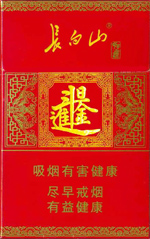长白山(好运),香烟图片 第1张 长白山(好运),香烟图片 第1张