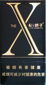 娇子(x玫瑰),香烟图片 第1张 娇子(x玫瑰),香烟图片 第1张