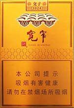 娇子(宽窄1024),香烟图片 第1张 娇子(宽窄1024),香烟图片 第1张