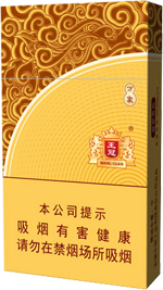 王冠(万象细支),香烟图片 第1张 王冠(万象细支),香烟图片 第1张