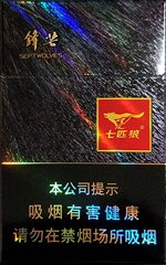 七匹狼(硬锋芒),香烟图片 第1张 七匹狼(硬锋芒),香烟图片 第1张