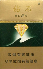 钻石(绿石2代),香烟图片 第1张 钻石(绿石2代),香烟图片 第1张