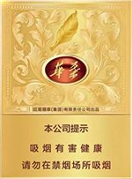 玉溪(中支华叶),香烟图片 第1张 玉溪(中支华叶),香烟图片 第1张