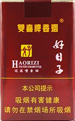 好日子(软珍品),香烟图片 第1张 好日子(软珍品),香烟图片 第1张