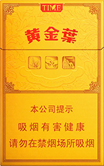 黄金叶（time）,香烟图片