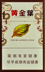 黄金叶(吉祥如意出口版),香烟图片 第1张 黄金叶(吉祥如意出口版),香烟图片 第1张