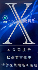 娇子（x冰爆）,香烟图片