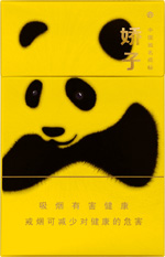 娇子(硬功夫王),香烟图片 第1张 娇子(硬功夫王),香烟图片 第1张