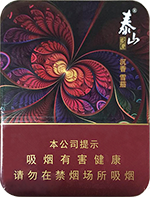 泰山(3g沉香),香烟图片 第1张 泰山(3g沉香),香烟图片 第1张