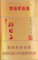 双喜(硬阳光好日子),香烟图片 第1张 双喜(硬阳光好日子),香烟图片 第1张