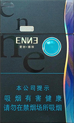 红金龙(爱你爆珠),香烟图片 第1张 红金龙(爱你爆珠),香烟图片 第1张