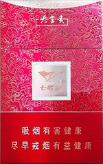 七匹狼（硬大富贵）,香烟图片