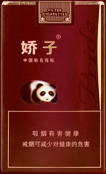 娇子(软紫国宝),香烟图片 第1张 娇子(软紫国宝),香烟图片 第1张