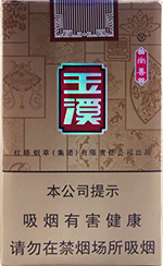 玉溪(软尚善),香烟图片 第1张 玉溪(软尚善),香烟图片 第1张