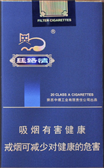 好猫（软丝路情）,香烟图片