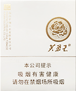 芙蓉王（匠心手作）,香烟图片