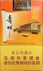 大青山（青城）,香烟图片