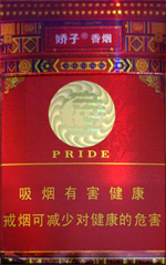 娇子（硬龙凤经典）,香烟图片