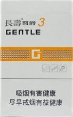 长寿（尊爵3号）,香烟图片