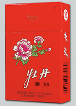 牡丹（硬）,香烟图片
