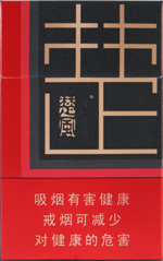 红金龙(楚风),香烟图片 第1张 红金龙(楚风),香烟图片 第1张