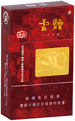 云烟（硬珍品）,香烟图片