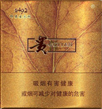 贵烟(扁盒印第安火种),香烟图片 第1张 贵烟(扁盒印第安火种),香烟图片 第1张