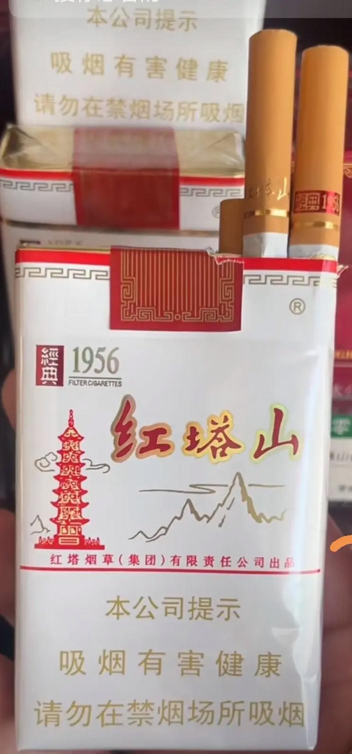 红塔山大经典,品味香烟中的经典之作 第2张 红塔山大经典,品味香烟中的经典之作 第2张