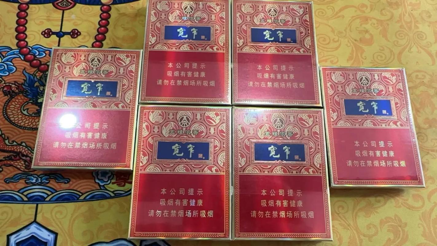 宽窄香烟,宽窄香烟的历史渊源 第2张 宽窄香烟,宽窄香烟的历史渊源 第2张