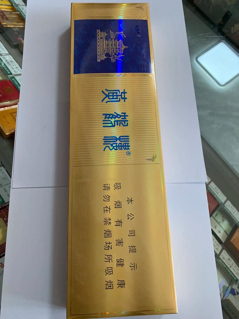 黄鹤楼烟,品味历史,感受经典 第2张 黄鹤楼烟,品味历史,感受经典 第2张