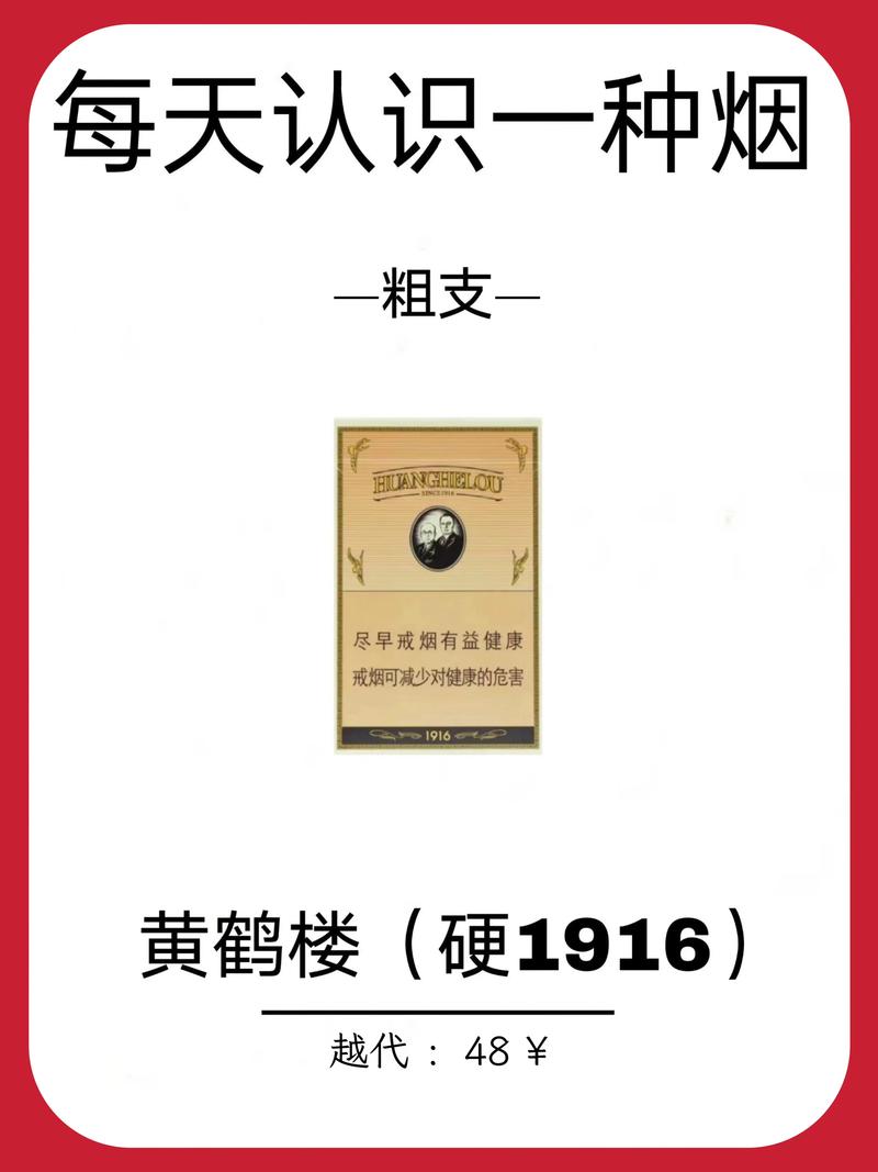 黄鹤楼烟,品味历史,感受经典 第7张 黄鹤楼烟,品味历史,感受经典 第7张