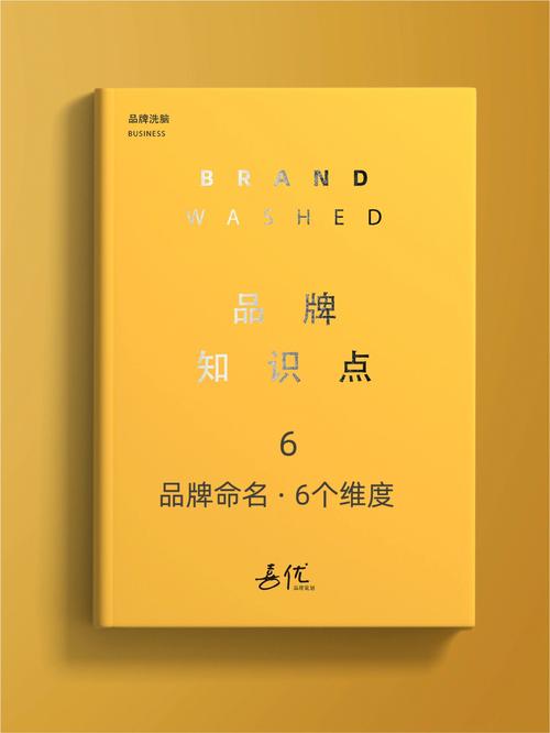 万宝鹿 第1张 万宝鹿 第1张