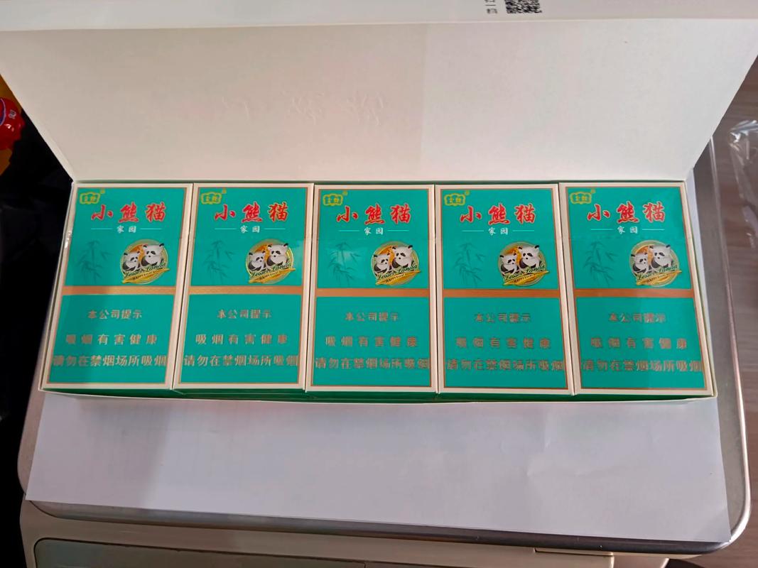 小熊猫家园细支香烟多少一包 第3张 小熊猫家园细支香烟多少一包 第3张