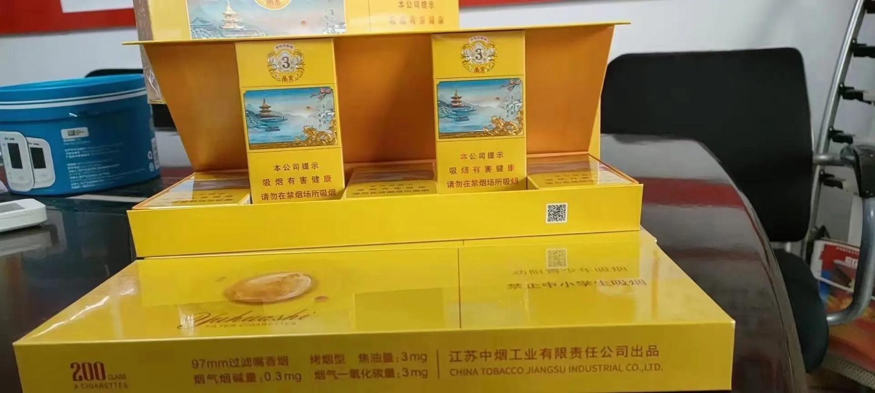 南京雨花石细支多少钱一包,南京雨花石细支多少钱一包价格表 第2张 南京雨花石细支多少钱一包,南京雨花石细支多少钱一包价格表 第2张