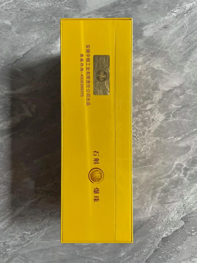 徽商香烟,传承徽州文化,品味独特韵味 第3张 徽商香烟,传承徽州文化,品味独特韵味 第3张