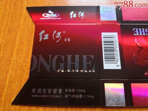 红河v8烟,探寻云南烟草的传奇魅力 第3张 红河v8烟,探寻云南烟草的传奇魅力 第3张