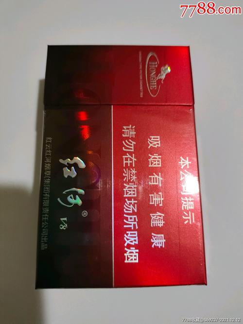 红河v8烟,探寻云南烟草的传奇魅力 第2张 红河v8烟,探寻云南烟草的传奇魅力 第2张
