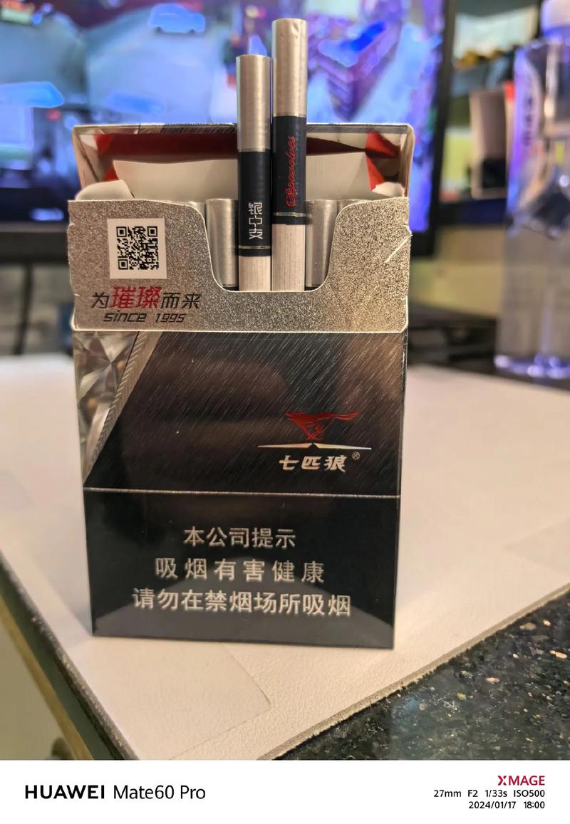七匹狼香烟,中国烟草市场的璀璨明珠 第3张 七匹狼香烟,中国烟草市场的璀璨明珠 第3张