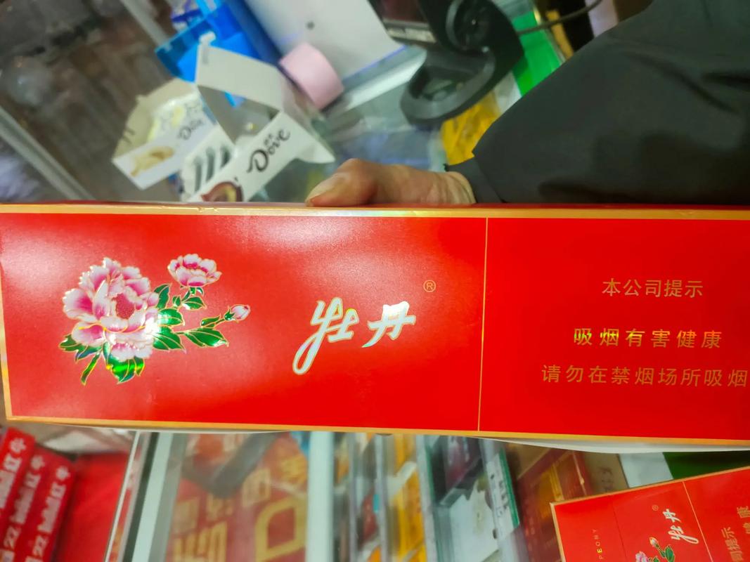 牡丹烟,国色天香,烟草中的瑰宝 第2张 牡丹烟,国色天香,烟草中的瑰宝 第2张