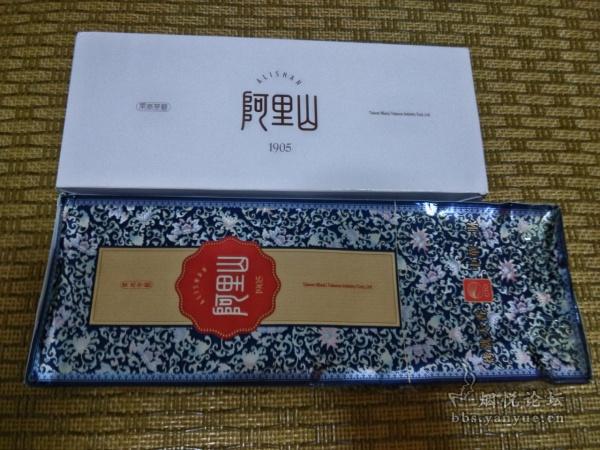 阿里山香烟 第2张 阿里山香烟 第2张