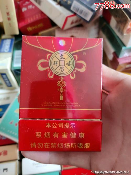 红塔山恭贺新禧烟,喜庆中的经典品味 第2张 红塔山恭贺新禧烟,喜庆中的经典品味 第2张