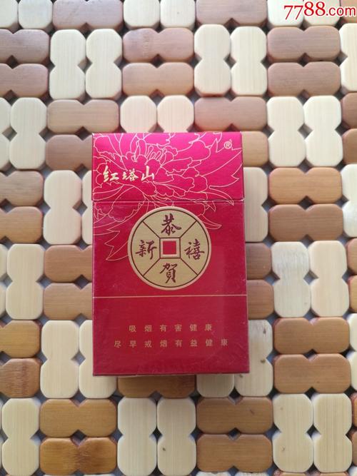 红塔山恭贺新禧烟,喜庆中的经典品味 第4张 红塔山恭贺新禧烟,喜庆中的经典品味 第4张