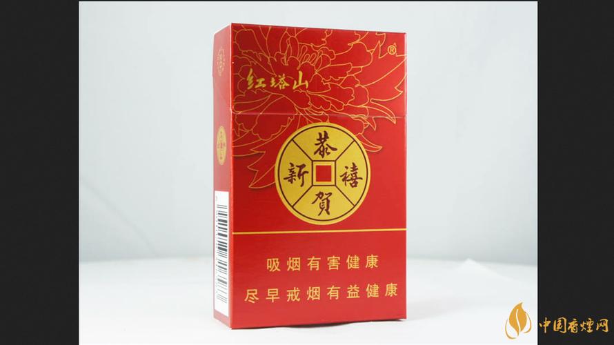 红塔山恭贺新禧烟,喜庆中的经典品味 第5张 红塔山恭贺新禧烟,喜庆中的经典品味 第5张
